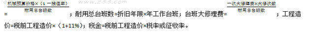 2018ʦʩټǣװ̷Ŀ